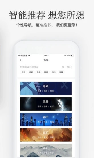 海棠搜书破解版下载