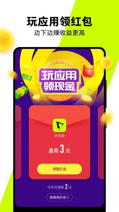 小米快视频2024  v2.7.263图2