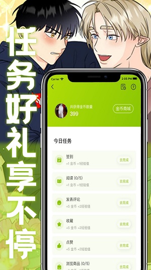 画耽漫画2024