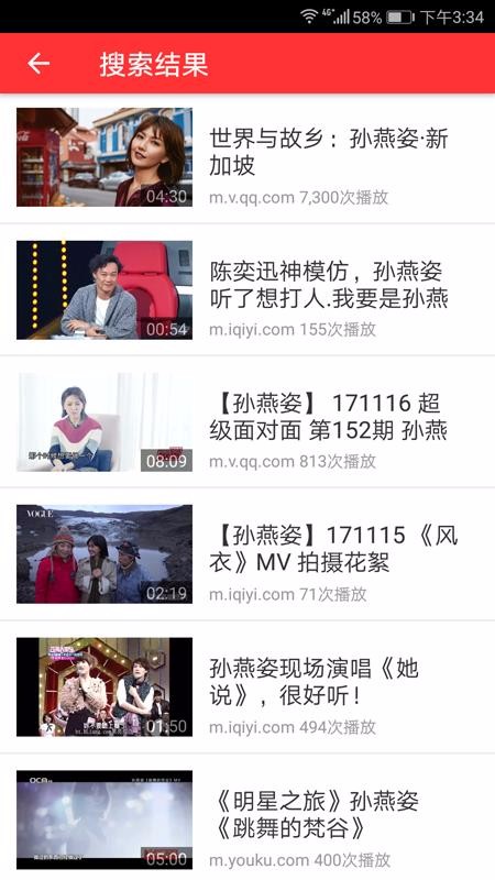 星星视频官方下载追剧最新版  v0.1.3图2