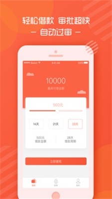乐开花app官方下载