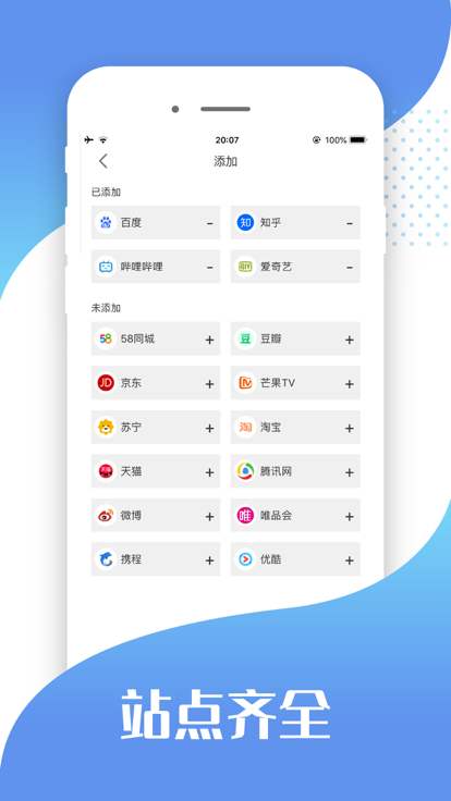 快读小说助手吧