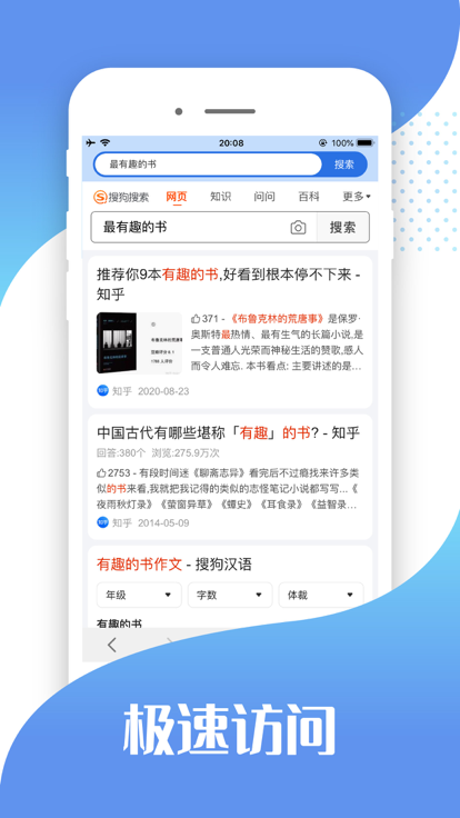快读小说助手吧  v1.0.1图3