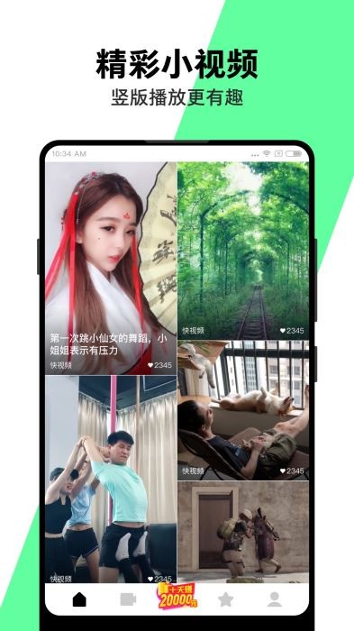 小米快视频2024