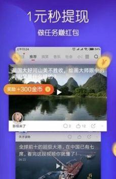 常月儿短视频  v2.0.0图3