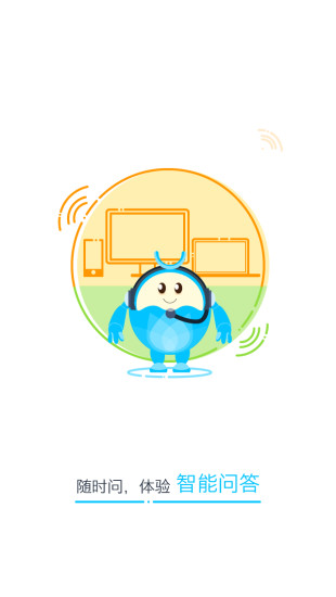 美丽深圳  v1.5.0图1