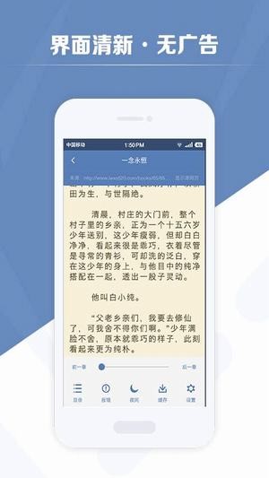 老子搜书2023官方下载最新版本  v2.79.2图1