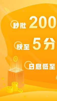 乐享借app下载官方版型苹果