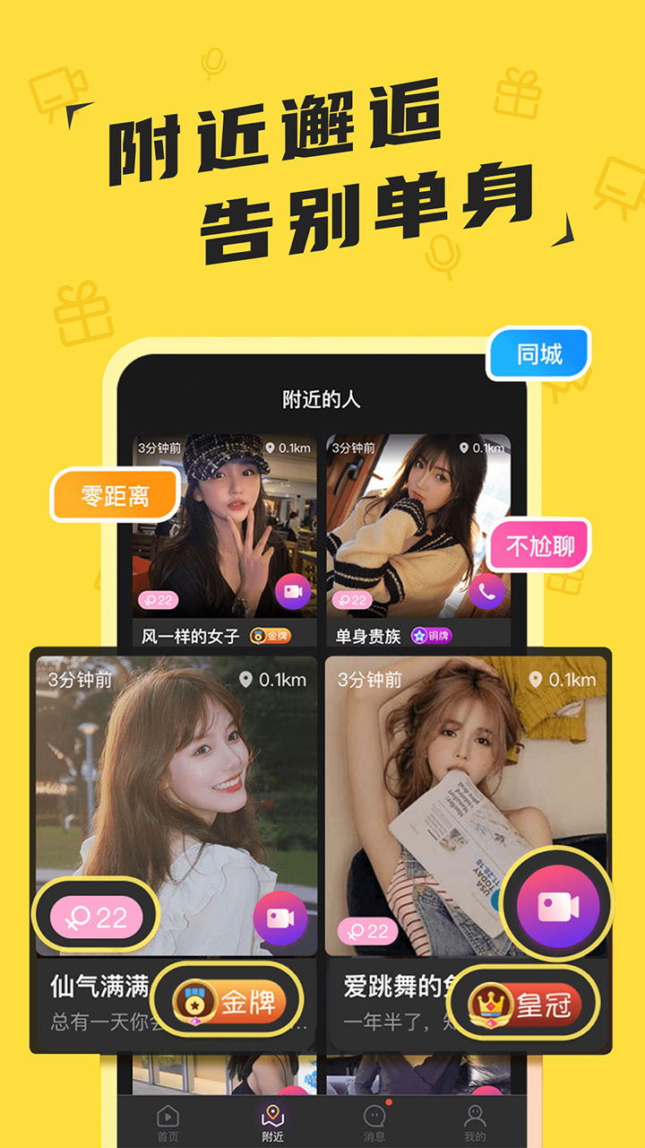 心语视频在线观看  v4.6.4图3