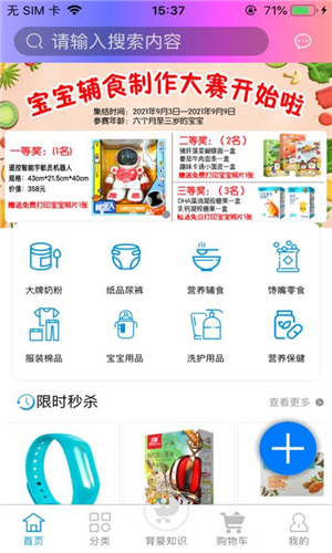 乐乐豪2023  v1.0.7图2