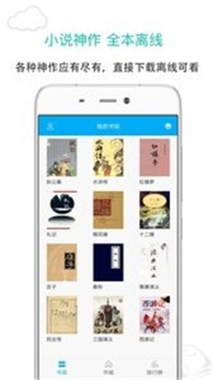 斗罗大陆二小说免费阅读笔趣阁  v7.0.201908图3