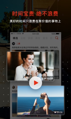 昆咬短视频2023  v1.0.2图2