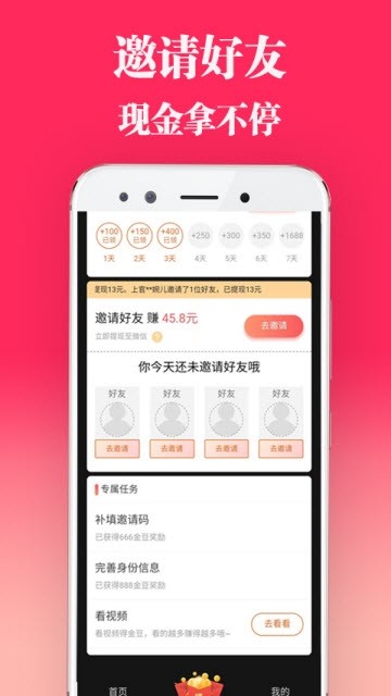 长豆短视频2023