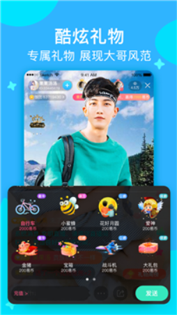知足直播2024