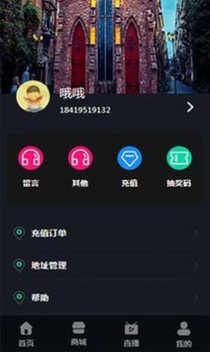 云上视频最新版  v1.0图1