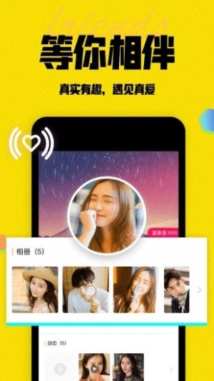 蜜芽聊天最新版  v1.0.5图3