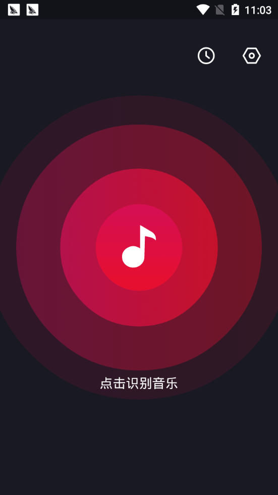 悬浮音乐识别器最新版  v9999图2
