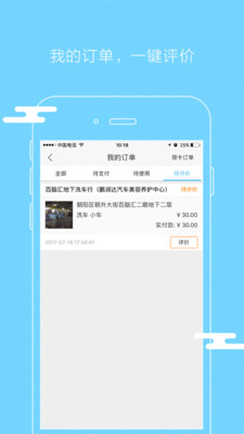 彩虹卡  v2.1.8图4