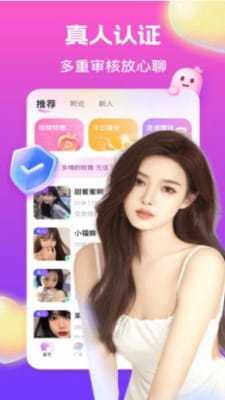 乐恋2024