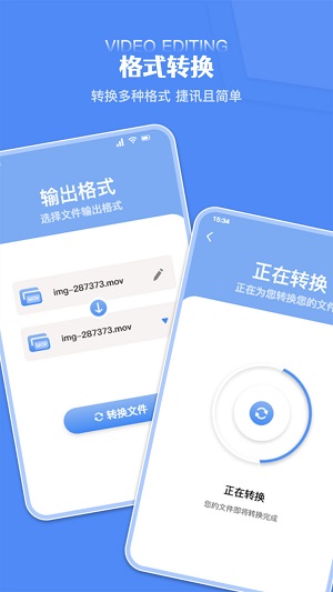 炫剪辑手机版  v1.1图3
