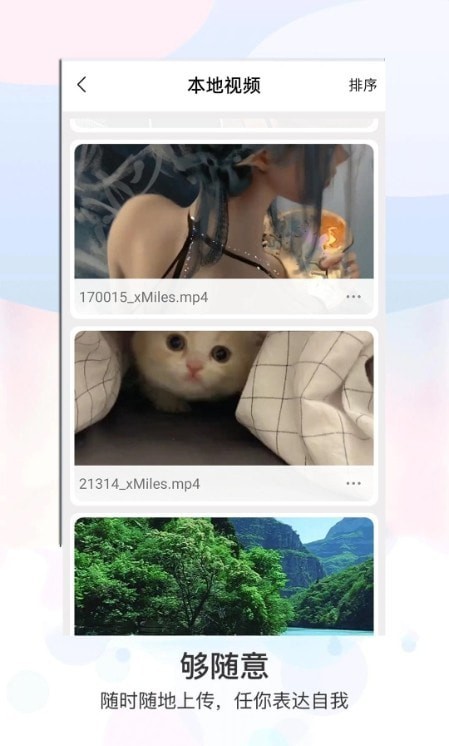 星空视频剪辑免费安卓版  v1.0.7图1