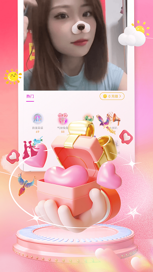 米西视频聊天2024  v1.0.0图1