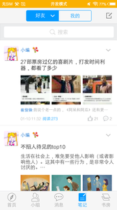广东轻院图书馆