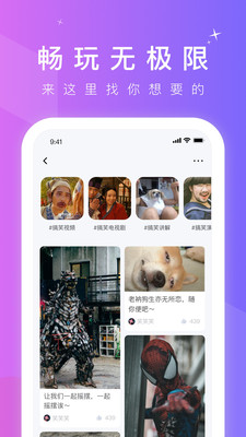 66短视频赚钱软件  v1.1.4图3