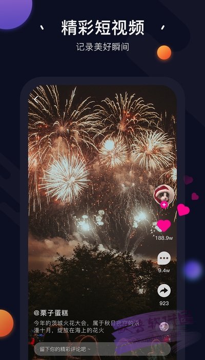 in视频剪辑下载  v1.0.5图3