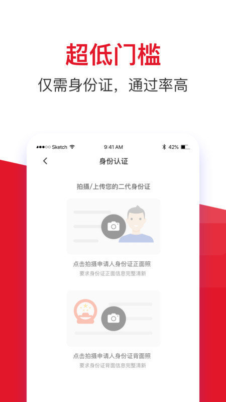 乐享花贷款免费版