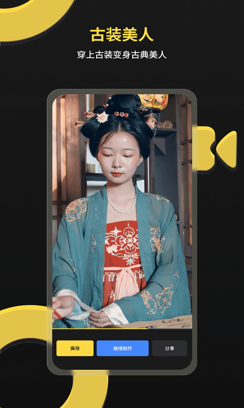 一键视频提取  v3.1.1.0图1