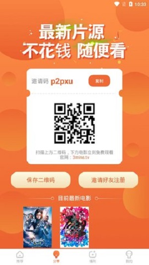 泡面视频2023