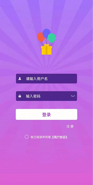 盲有味2023  v2.02图1