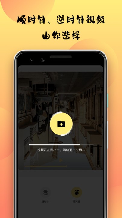小优视频编辑免费版  v10.0.6图2
