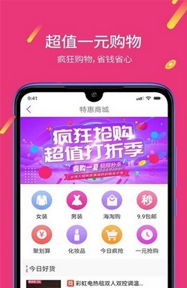 趣赚视频APP2023