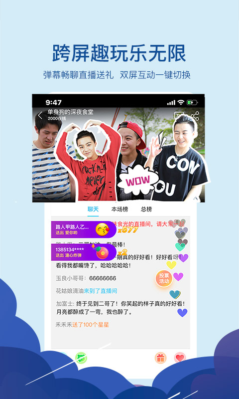 熊猫视频最新版  v3.1.9图1