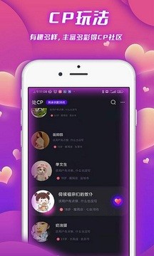 泡泡语聊2024