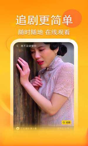 妖趣小剧场赚钱版  v3.1.0图1