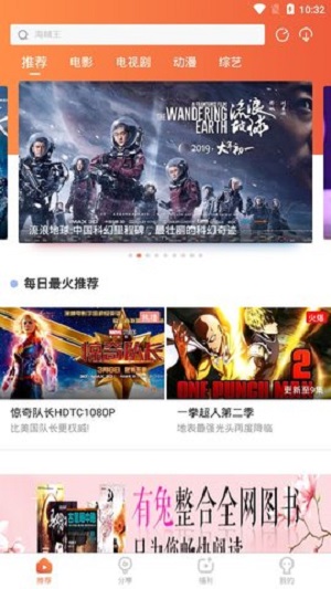 泡面视频2023  v1.5.0图2