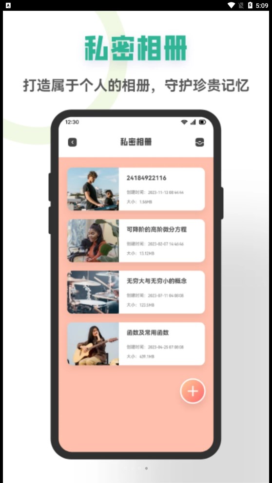 星空视频制作软件  v1.1图3