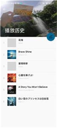 风聆Mia免费版  v3.1.4图3