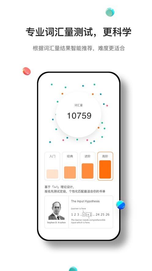 薄荷阅读官网  v1.9.7图2
