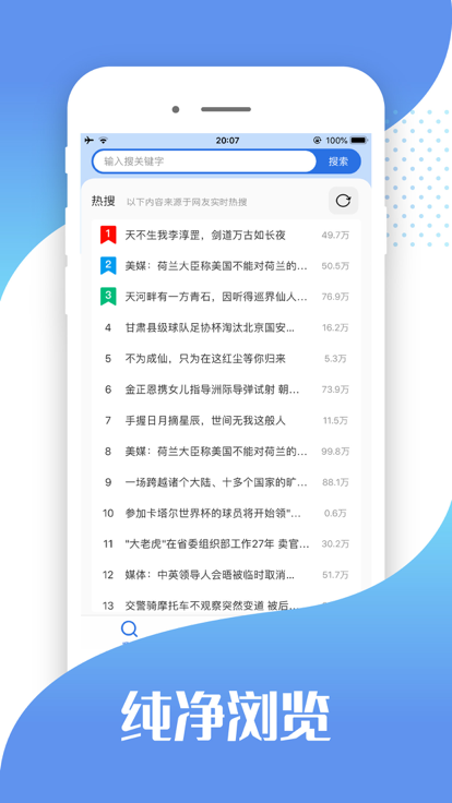 快读小说助手手机版  v1.0.1图1