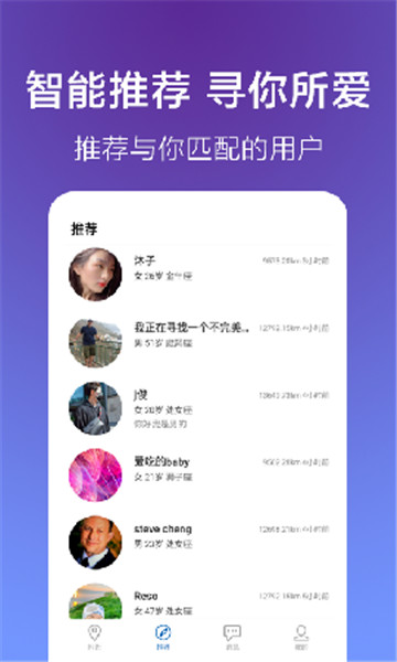 聊大大手机版