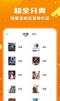 漫画客最新版下载