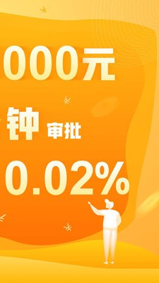 乐享借2023  v6.7.2图3