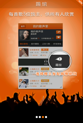 爱吼2024