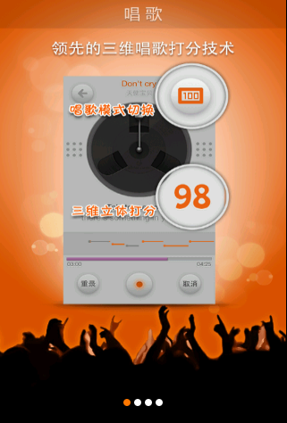 爱吼2024  v2.0.120图3