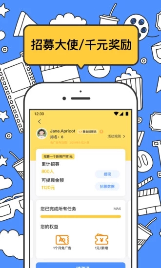 坏坏猫搜索app