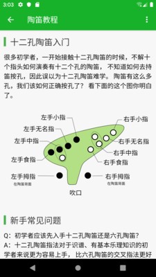 快乐谱免费版下载  v1.0.0图2
